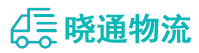 长沙到龙山县物流公司